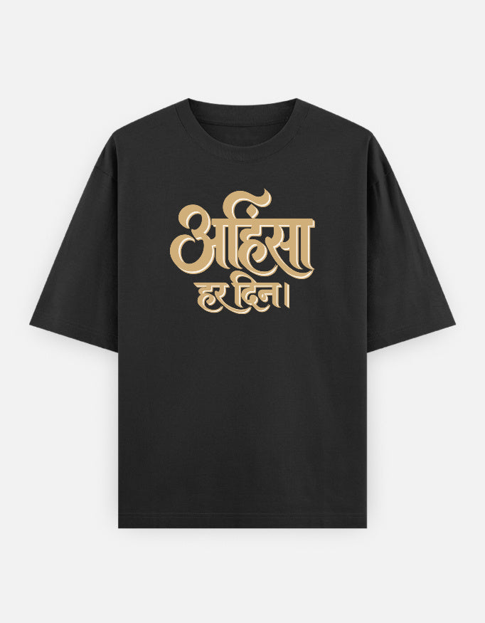 IN-Q03 Ahimsa, every day / Hindi — Black UC22 front print, for Shopify product 10546857148699