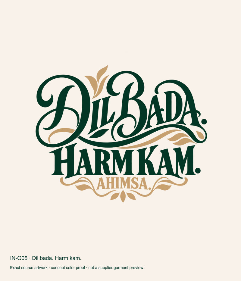 Dil bada. Harm kam. — artwork color proof.