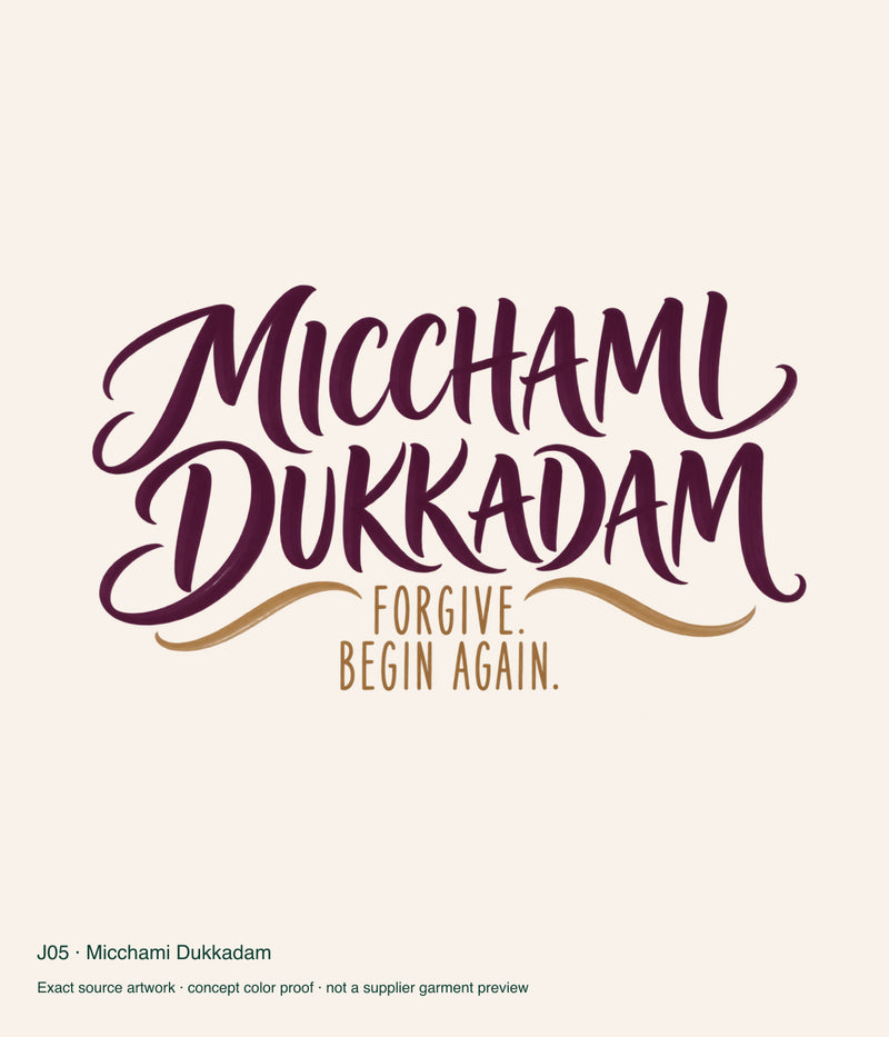 Micchami Dukkadam — artwork color proof.